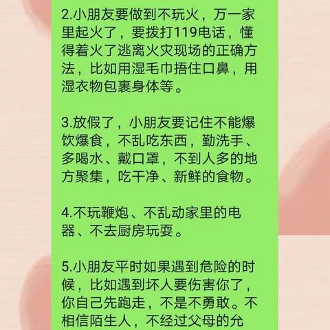 👑Chun春的美篇