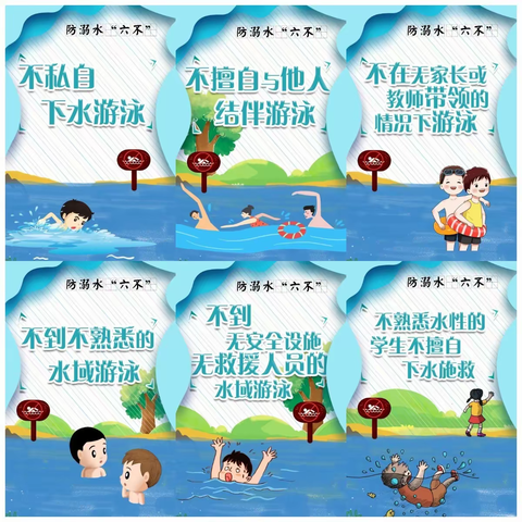 防溺水,守安全,童谣"六不"记心间--长均学校小学部开展防溺水安全"六不"背诵活动