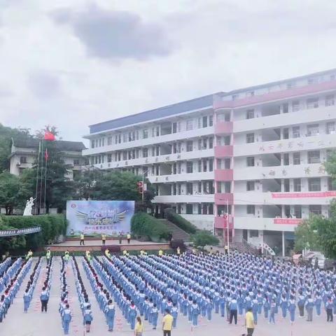 做最美一小人，——清塘铺镇第一完小学生管理工作掠影