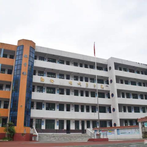 美美的“乐园”，幸福的“家”