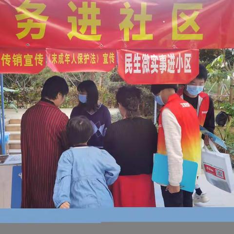 【打击传销.共建和谐.从我做起】反传销宣传进小区