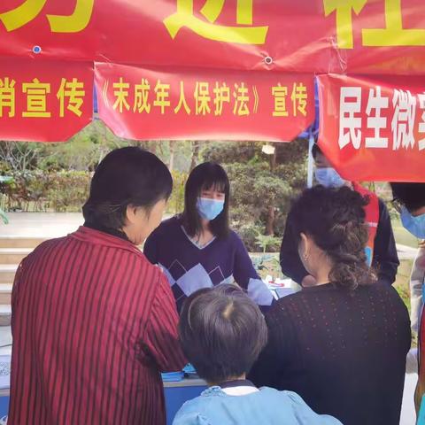 【未成年人保护法】关爱青少年成长 呵护祖国花朵