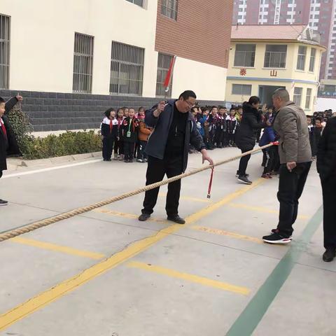平邑县第七实验小学二年级“庆元旦拔河比赛”