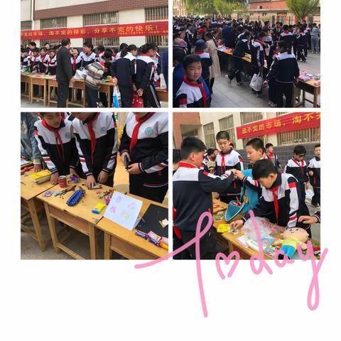 小小市场 点滴成长-----记平邑县第七实验小学五年级“跳蚤市场”活动