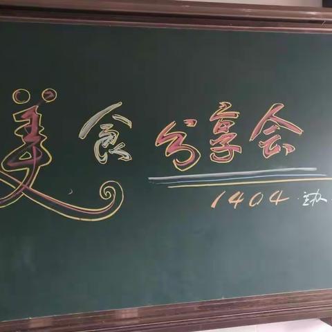 请叫我“大厨”