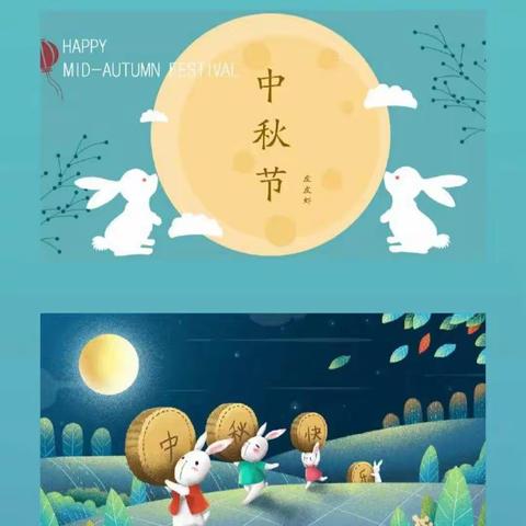 ☞同心防疫-情满中秋☜艾尚成功幼儿园❤️停课不停学，线上过中秋