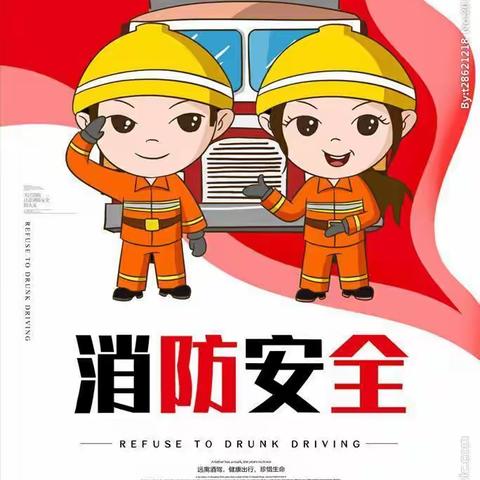 新牛顿幼儿园一一一亲子消防员运动会