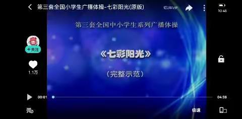 抗疫不间“锻”，停课不停“练”——孙祖小学线上体育课程安排