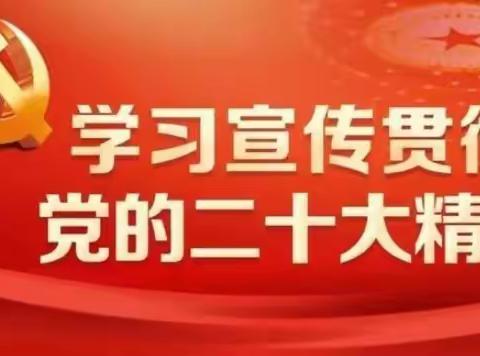 一日一课丨党的二十大报告这些话，鼓舞人心！