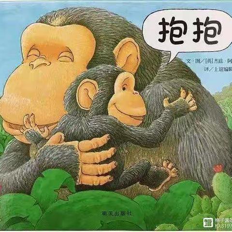 沐苗教育🌱绘本故事分享！亲子阅读 📖让爱流动💞