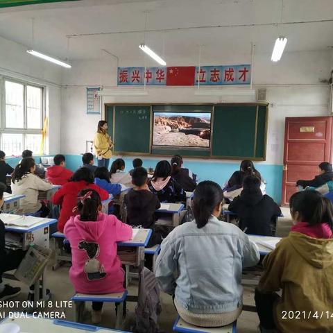 徐庙小学讲课大比拼