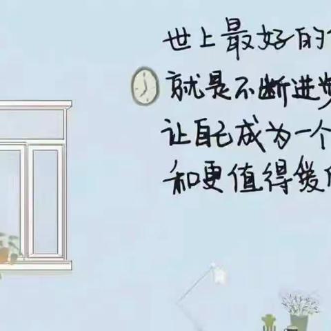 徐庙小学教师听课评课的瞬间