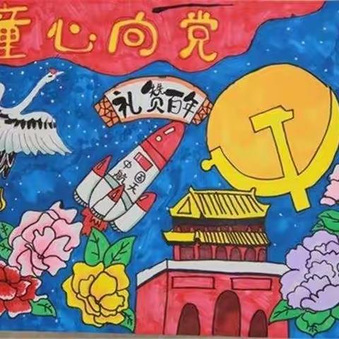 关津徐庙小学童心向党，传承红色经典