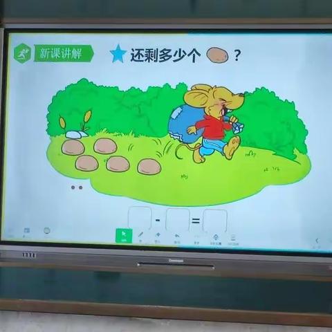 精彩的课堂，精彩的生活