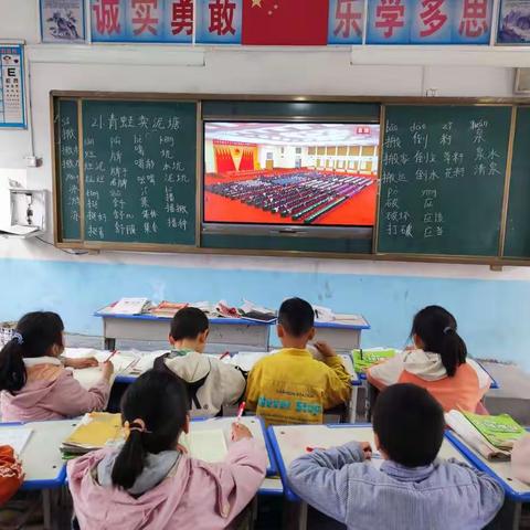关津乡徐庙小学收看“庆祝中国共产党主义青年团成立100周年大会”纪实