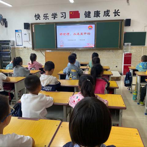 新生力量正扬帆，养成教育促成长——宝塔小学一年级9班养成教育掠影