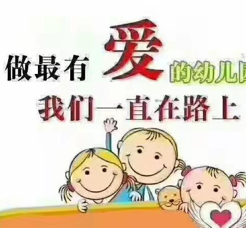 春风十里，不如有你归来——贝多彩艺术幼儿园复学准备进行时