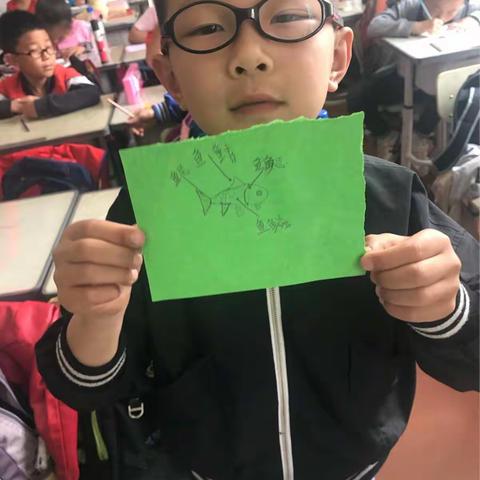 春城学校科学课二年级《观察鱼》
