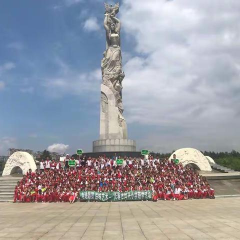 同学小学研学游三年四班