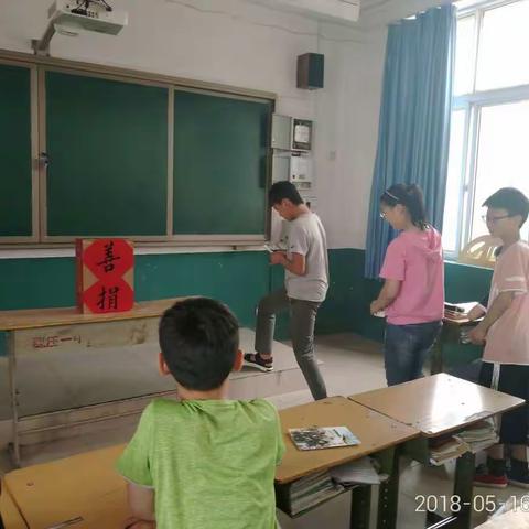 韩了墙小学献爱心活动 慈善一日捐