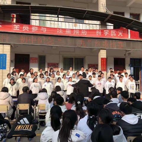 新村一初中“传唱红色经典，弘扬爱国精神”红歌合唱比赛