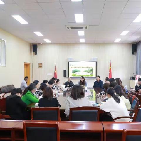 学习能致远，实践助成长——缙云实验中学正面管教定制园丁课