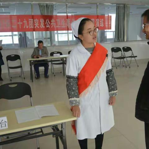 二十九团开展突发公共卫生事件应急处置联合演练