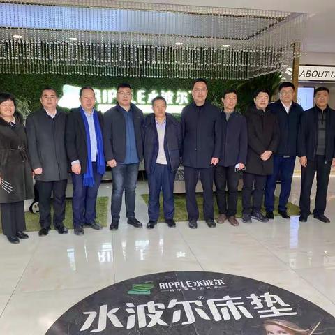 济南蒙阴商会莅临水波尔考察交流