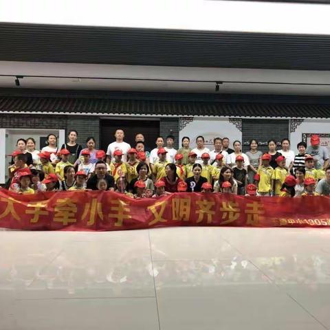 9月6日1905班全体同学举行文明实践活动