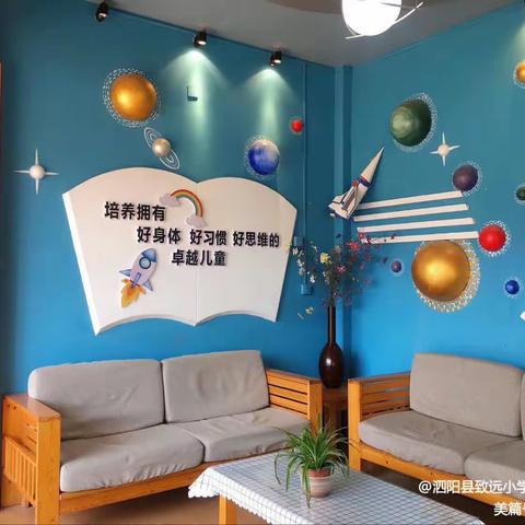 致远小学附属幼儿园中一班5月份精彩回顾