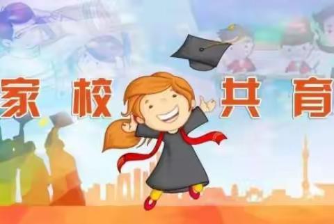 思源实验学校小学部“最美家委”