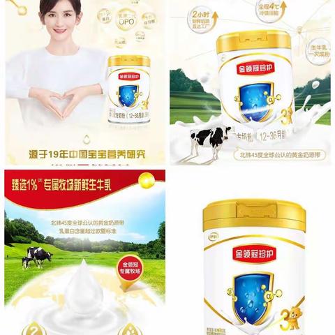 金婴之家首次嗨购节！！！