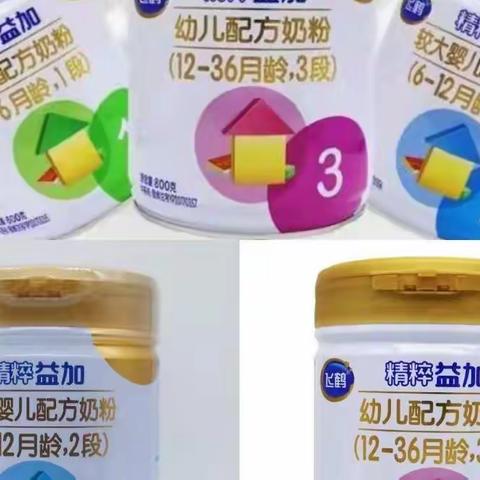 💞全场奶粉买多少送多少💞