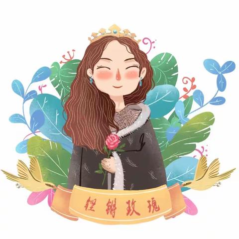 乌兰察布市市直幼儿园小一班三八节主题活动《爱·言》