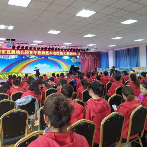 “坚守育人初心·聚焦能力提升”    2019年乌兰察布市直属幼儿园青年教师基本功大赛隆重开场