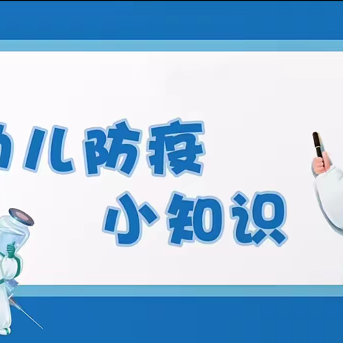 停课不停学，线上共成长—乌兰察布市﻿市直幼儿园疫情防控小知识
