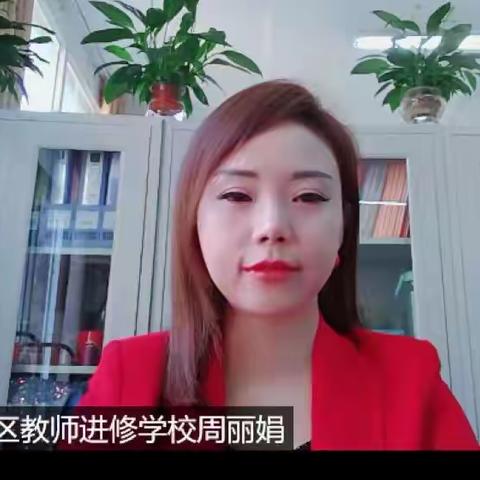 巴南区2022—2023学年上期中小学音乐学科青年教师工作坊研修培训暨音乐学科教研活动第一期