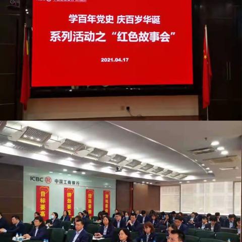 深学细悟 勇毅前行——园区唯亭东区支行积极开展二十大精神学习活动