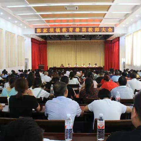 聚精会神抓质量，齐心协力谋发展