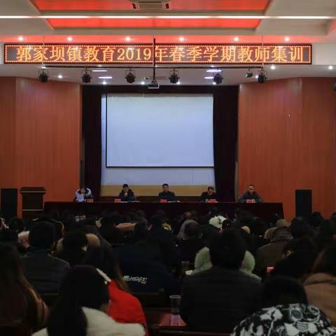 新年伊始新气象 节后春训学习忙