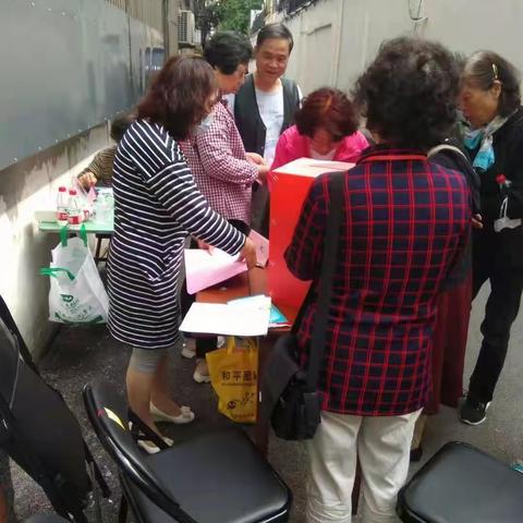 虹口区曲阳路街道上农二居民区居委会换届选举大会圆满成功！