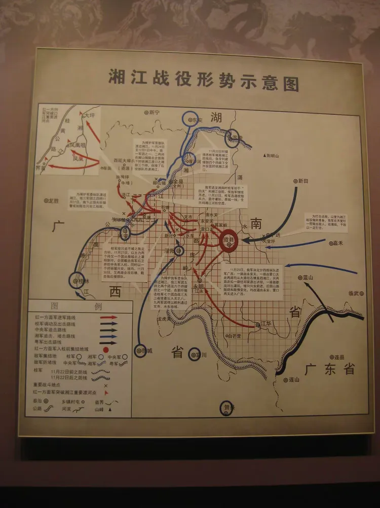 湘江战役示意图