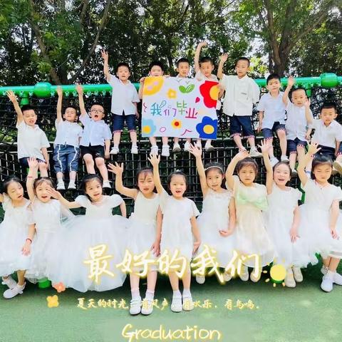 《香港贝恩国际嘉隆》幼小衔接大三班🎉