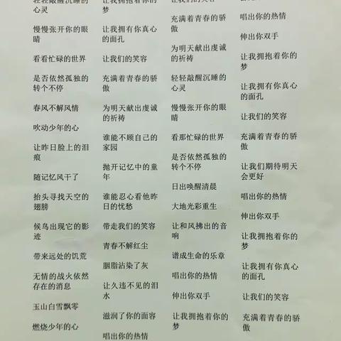 声乐《明天会更好》