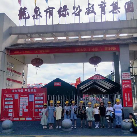 水南小学二（1）班“啄木鸟”纠错活动