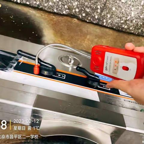 63960五号餐厅班后检查