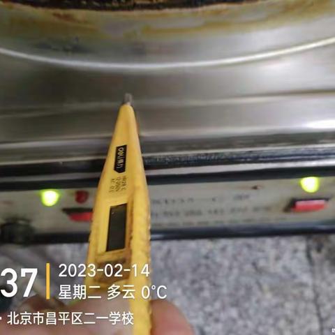 63960五号餐厅班前检查