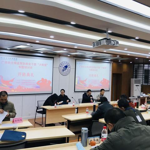 自主择业军官就业创业几点感悟