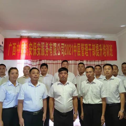 知行合一 为明天练兵