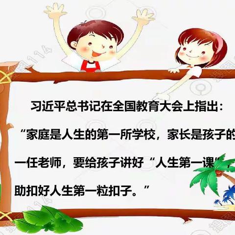 家园共育密切一分，幼儿成长幸福十分——武川县幼儿园豆豆二班家长心连心